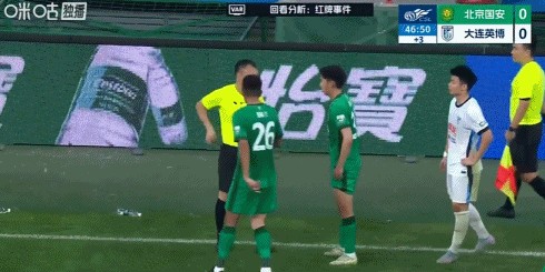 开云注册入口-裁判评议：曹永竞的踩踏动作并非完全无可避免，红牌判罚正确