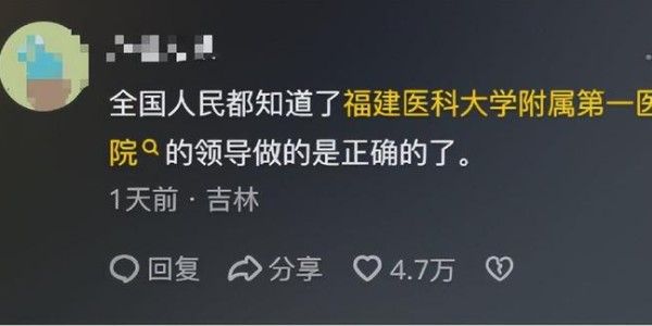 开云注册入口-“最快女护士”夺冠后命运反转：人最大的愚蠢，是没有感恩之心