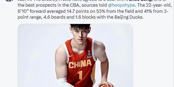 开云体育官网-恭喜曾凡博！3选2机会大增&amp;amp;amp;已痊愈，外媒：接近与篮网签双向合同