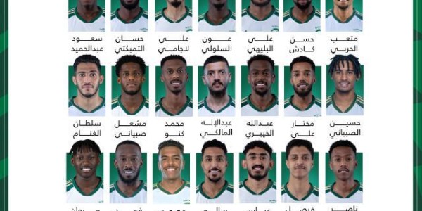 开云官网-沙特公布世预赛31人大名单 哈米德签约罗马后返回