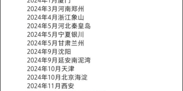 开云注册入口-“最快女护士”夺冠后命运反转：人最大的愚蠢，是没有感恩之心